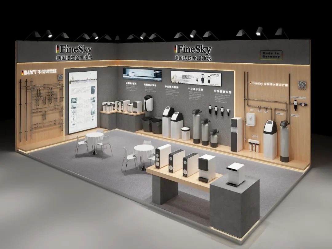 法茲凈水廣州建博會.jpg 法茲凈水廣州建博會.jpg