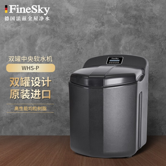 中央軟水機(jī) 中央軟水機(jī)