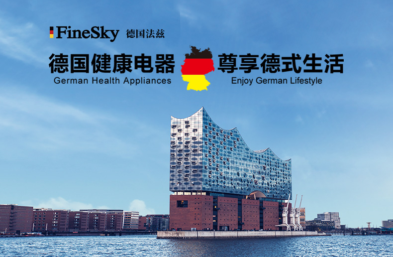 德國凈水器加盟 德國凈水器加盟