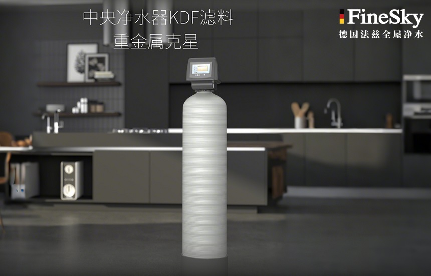 簡述中央凈水器KDF濾料到底有什么神奇功效？