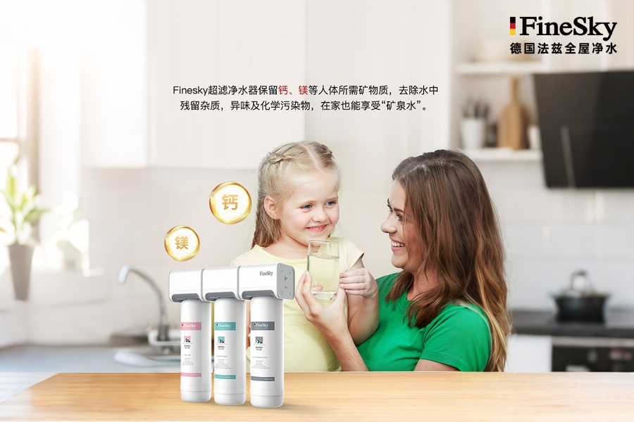 如何判斷凈水器安裝是否合格？這份詳細(xì)的驗(yàn)收標(biāo)準(zhǔn)請(qǐng)收好